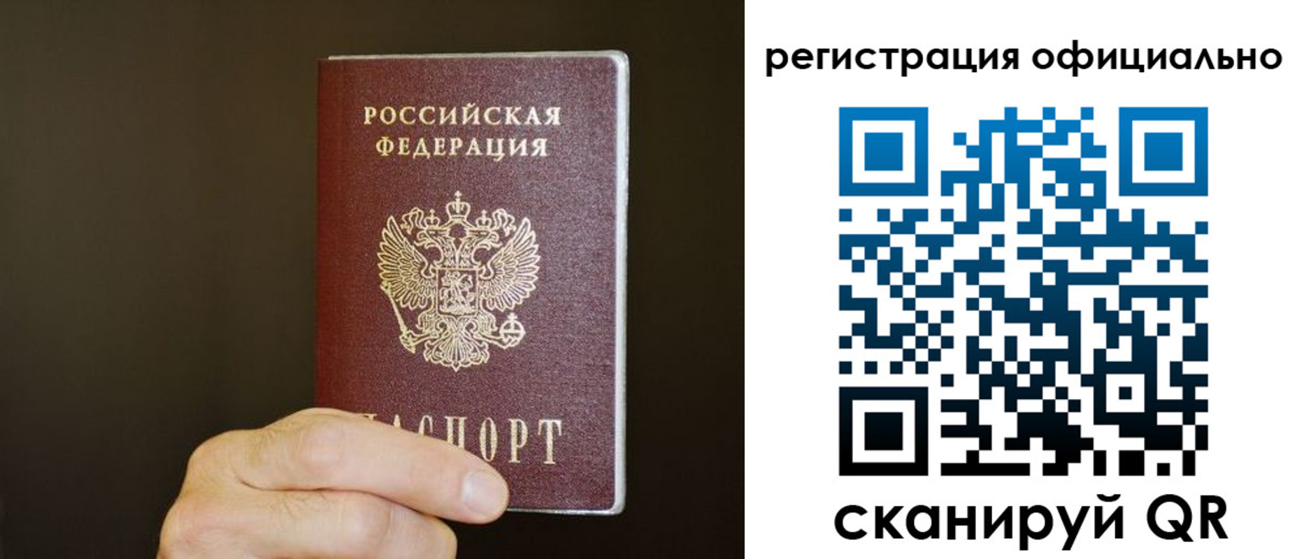 временная регистрация госуслуги в Самаре
